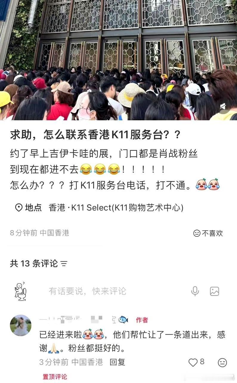 香港柜姐亲身见证肖战的带货能力K11也见证了！