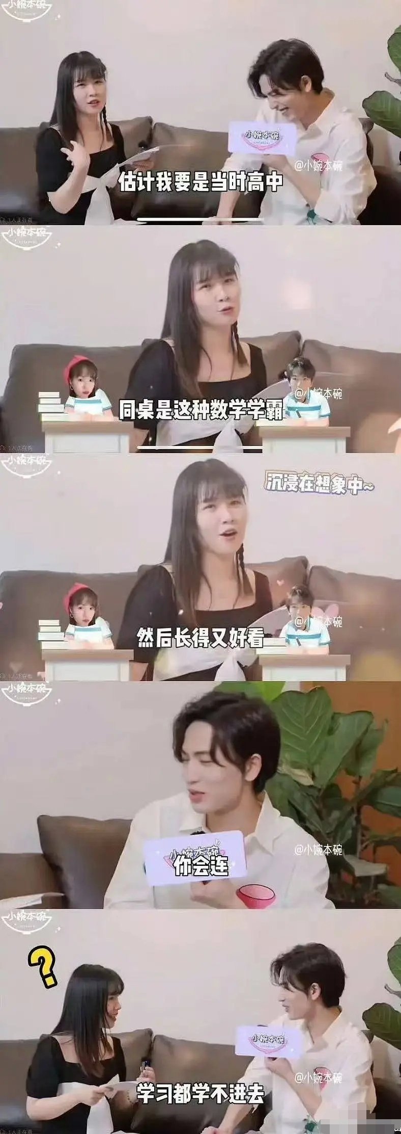 张凌赫的人品如何？