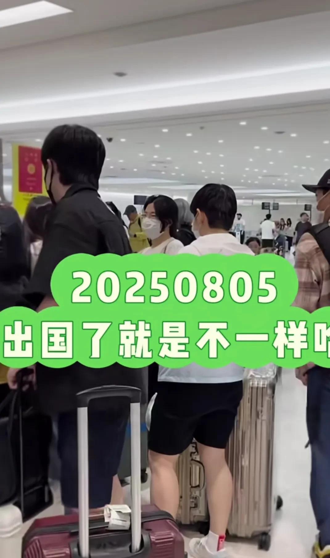 大头:出国。。我还是得自己来。放给谁都不放心[捂脸哭]邱指导不在、亲哥不在，头哥