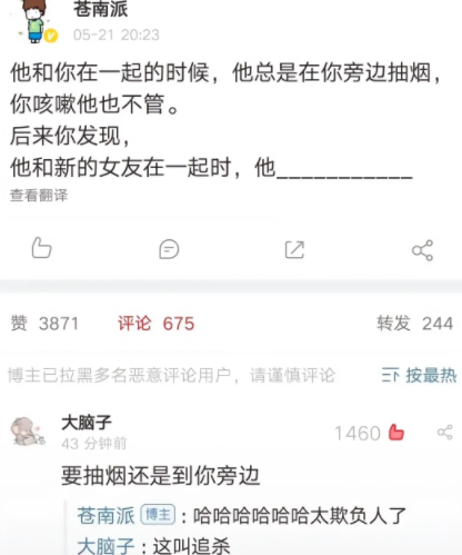 真是太欺负人了