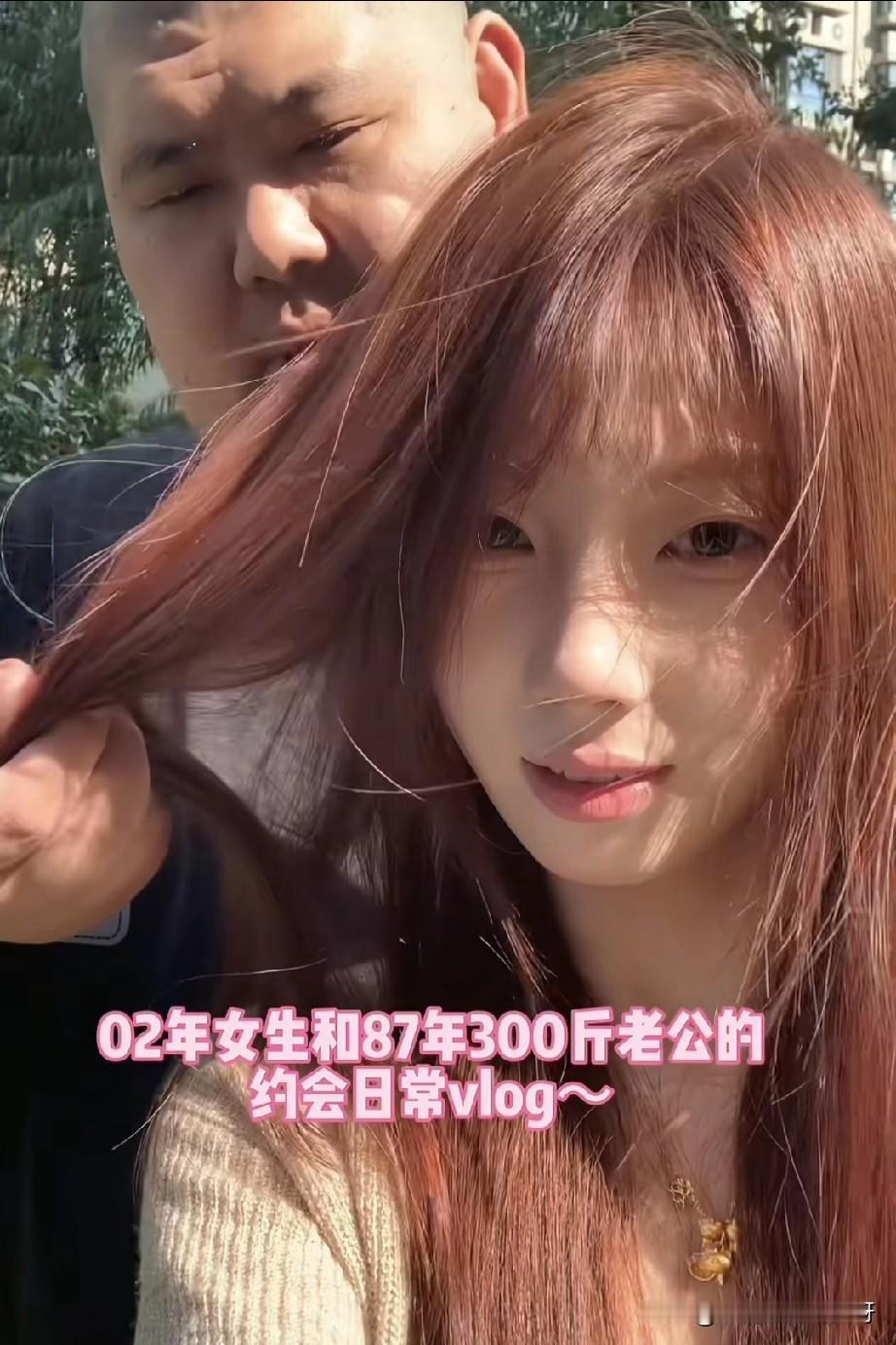 真的爱情不在于年龄和样貌！在山东临沂，有一对特别的夫妻。2002年出生的杨杨