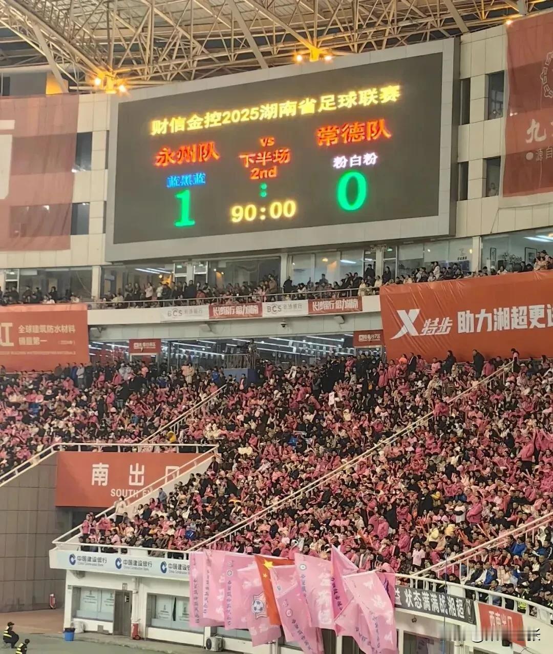 阿泰与永州这场“宿命对决”看点十足！一场苏超，一场湘超，让原本籍籍无名的泰州和永