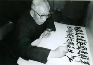 王震将军在他逝世前也感觉到世道不对了，向后人留下三句话：第一句是：“谁反对毛主席