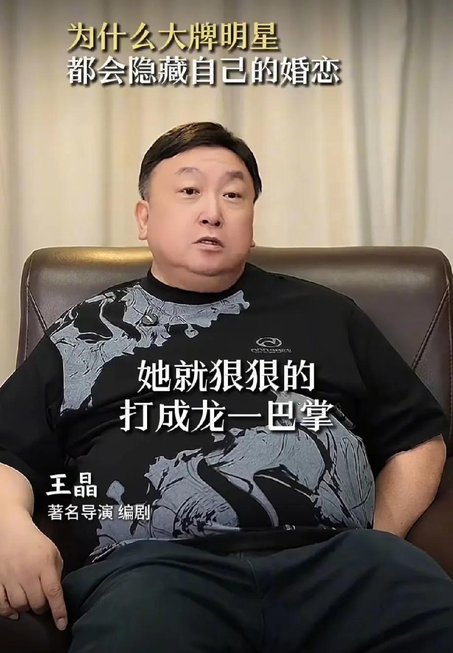 7月9日，王晶爆料成龙在年轻的时候被粉丝打了一巴掌都不敢还手，是因为那个打了成龙