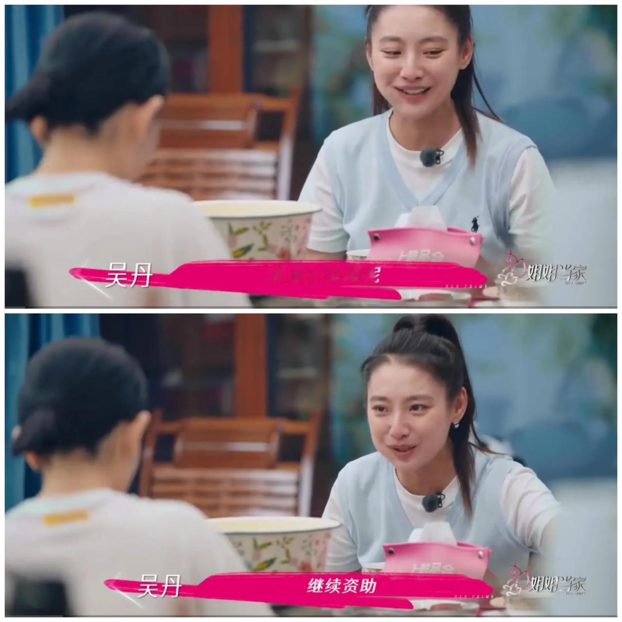 谢娜爸爸搞了一个艺术团需要谢娜资助，她爸爸又不好意思直接说，就很婉转的发