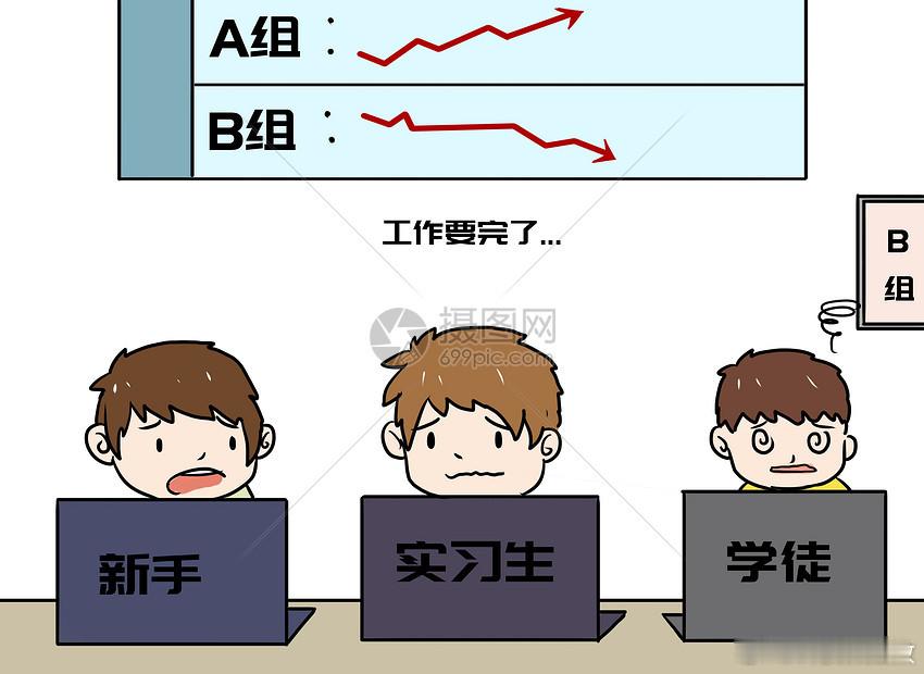 新来的同事脑子就是好使刚入职的新同事，开会半小时就理清了项目逻辑，老员工熬了三