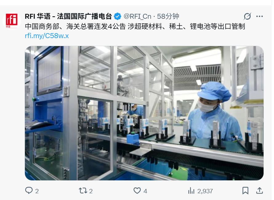 中国商务部（海关总署）干了一件真正惊天动地的大事件，已经载入历史了，中国开始“
