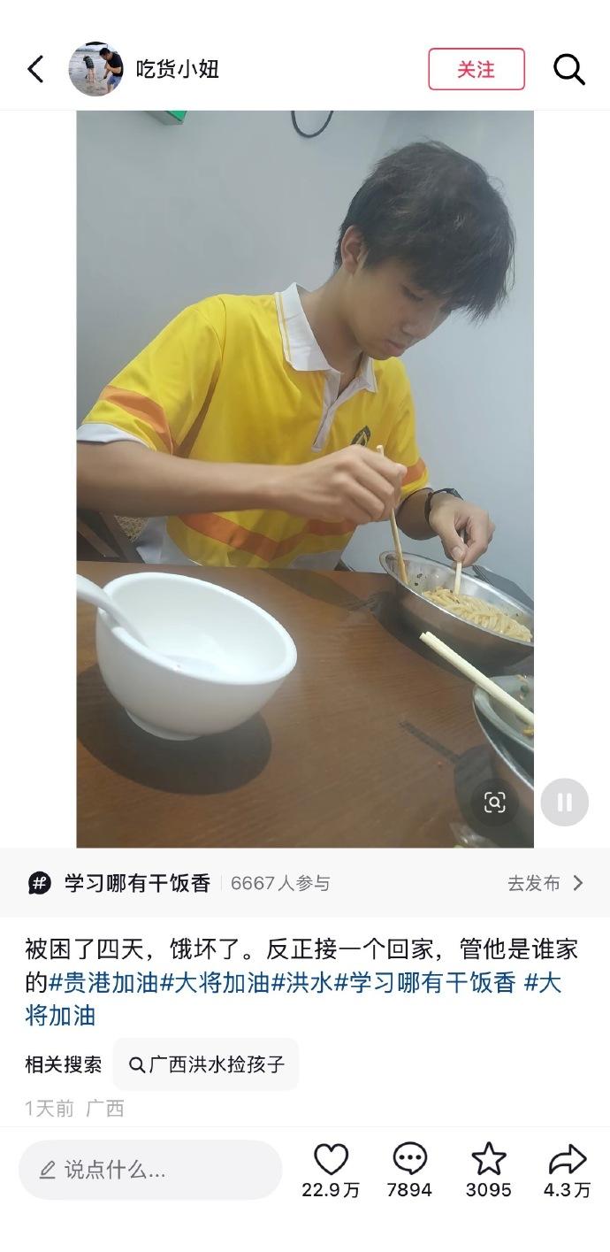 广西洪水老表捡孩子，这不是个例，成了一种现象。这真是幼吾幼以及人之幼了，这就是