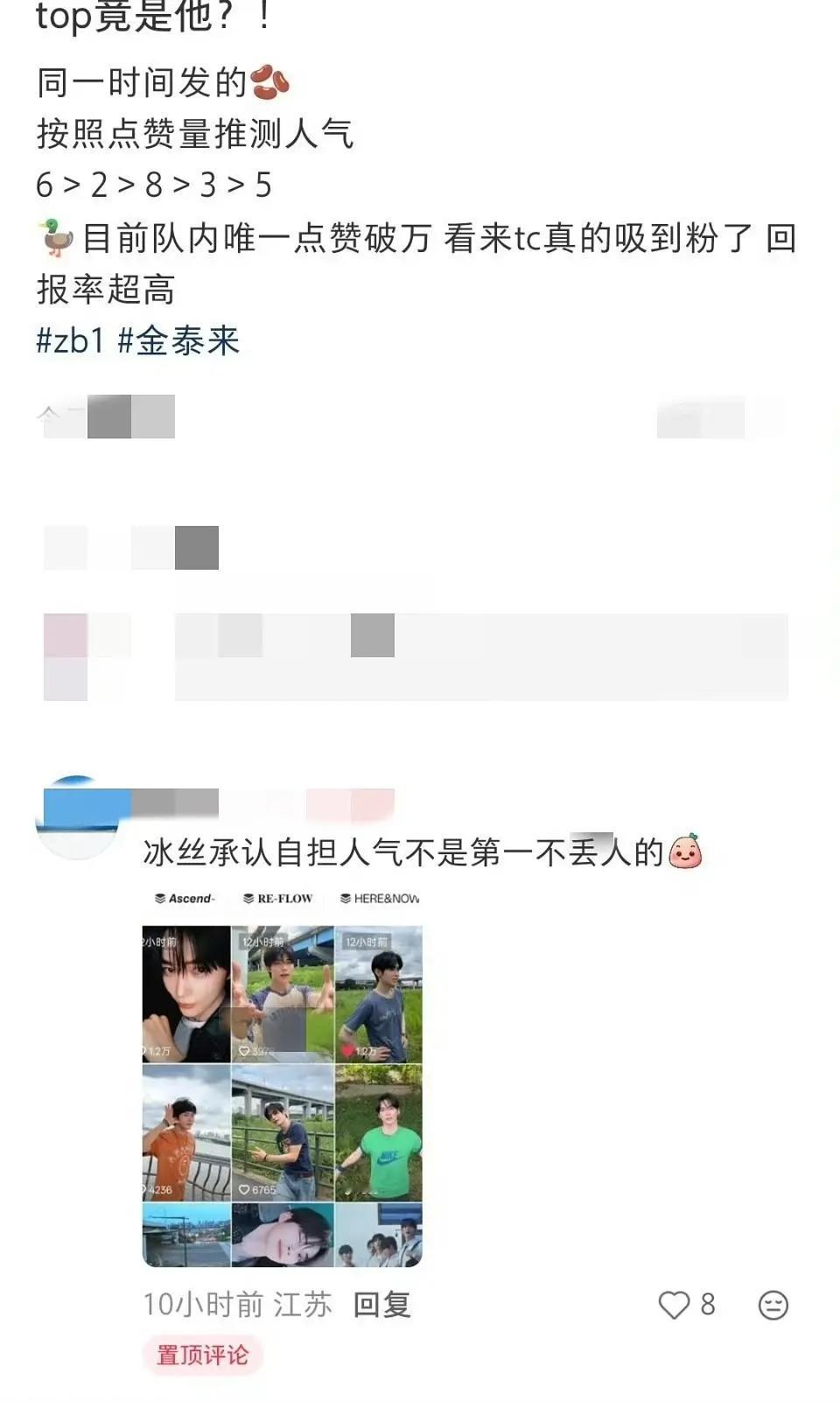 笑哭了好心酸