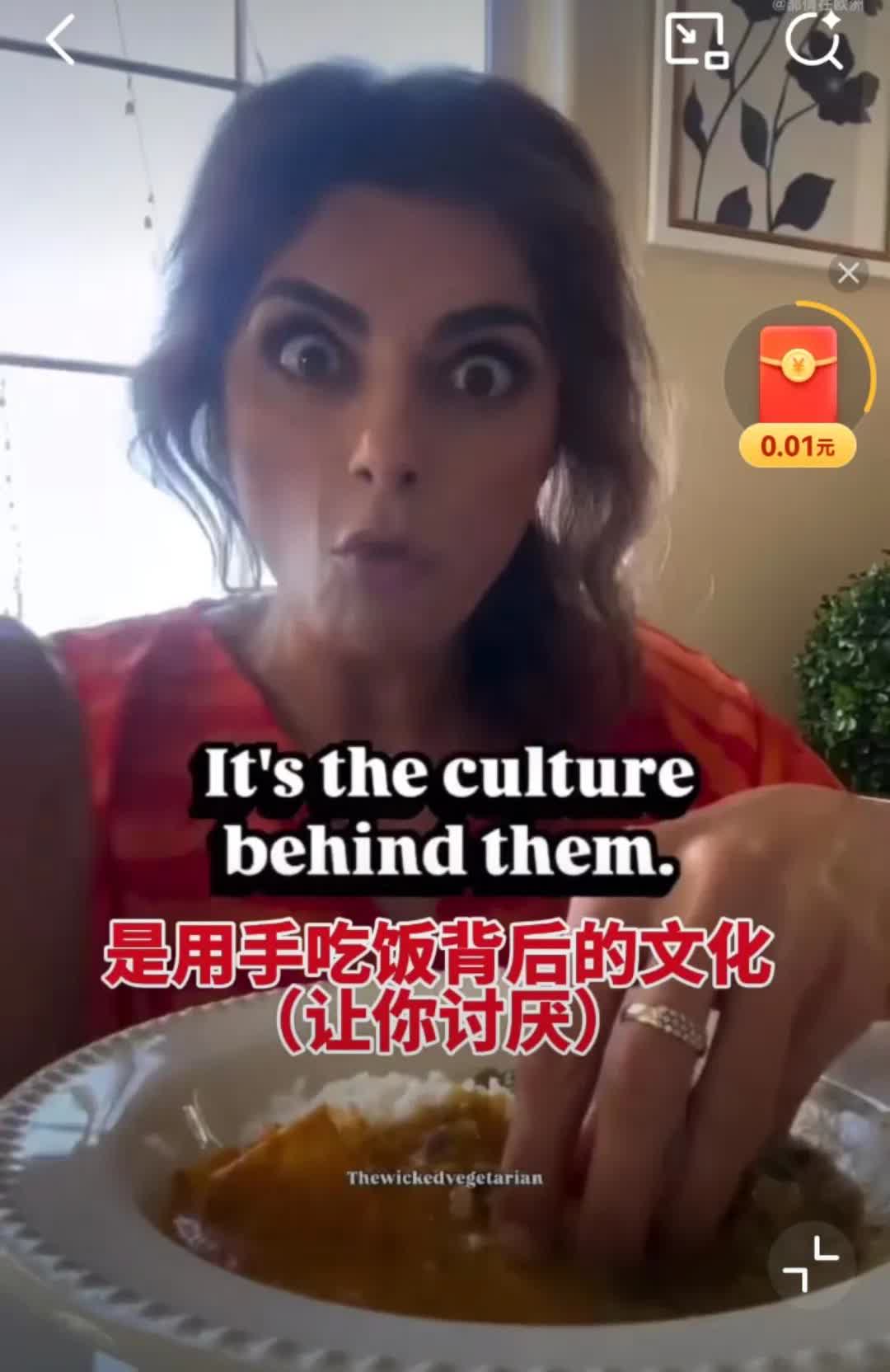 印度一位女网红为印度用手吃饭辩解，她说，这是一种流传千年的文化方式，为什么会有愚