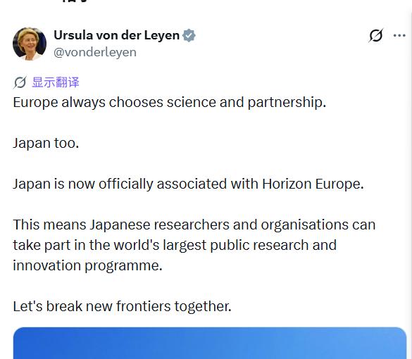 冯德莱恩说出这话，不心虚？冯德莱恩发文称：欧洲向来坚守科学与合作，日本同样如