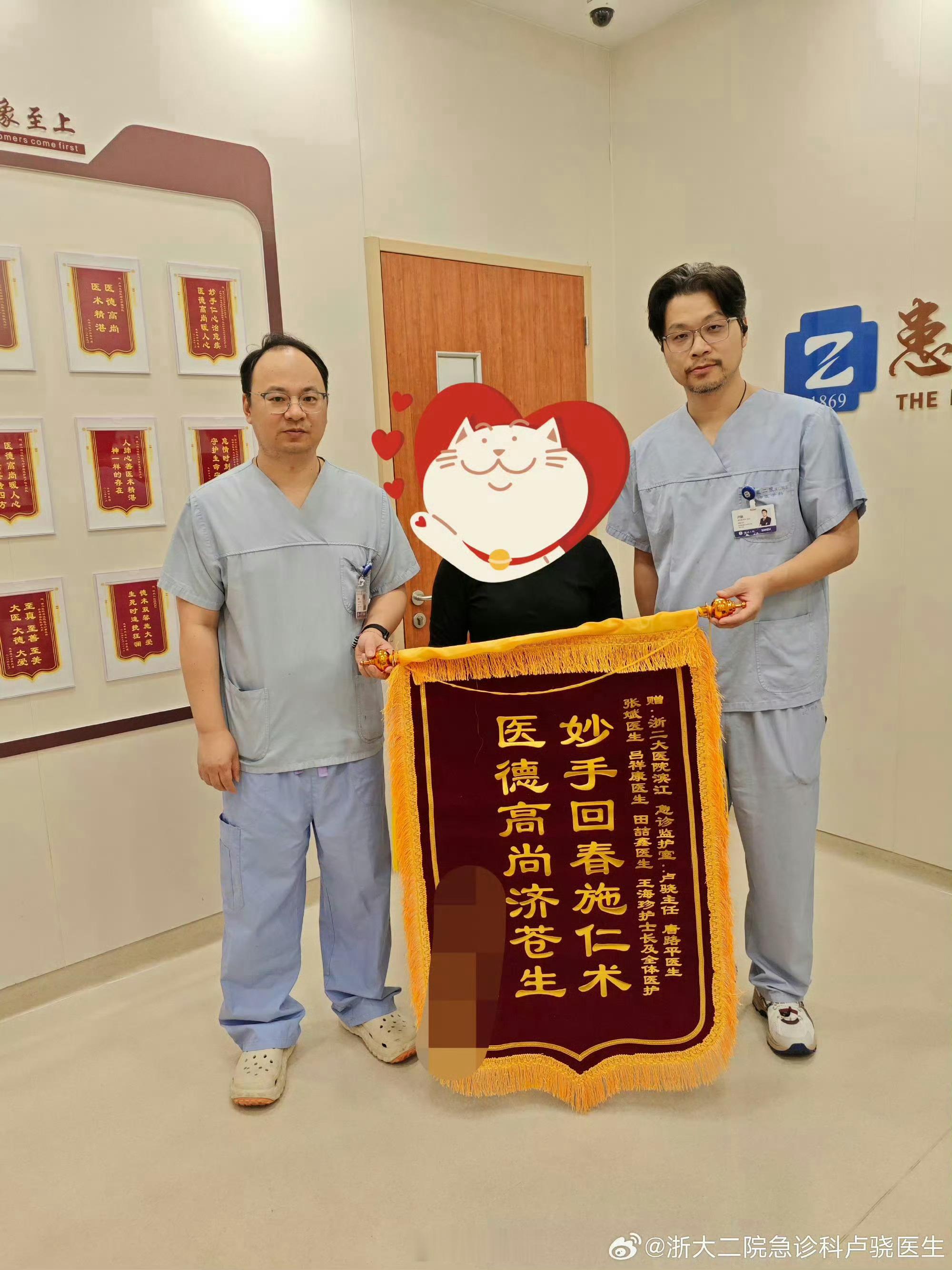 男子心脏停跳2天后生还标题党啊，不是心脏骤停，是暴发性心肌炎；不是完全失去心脏