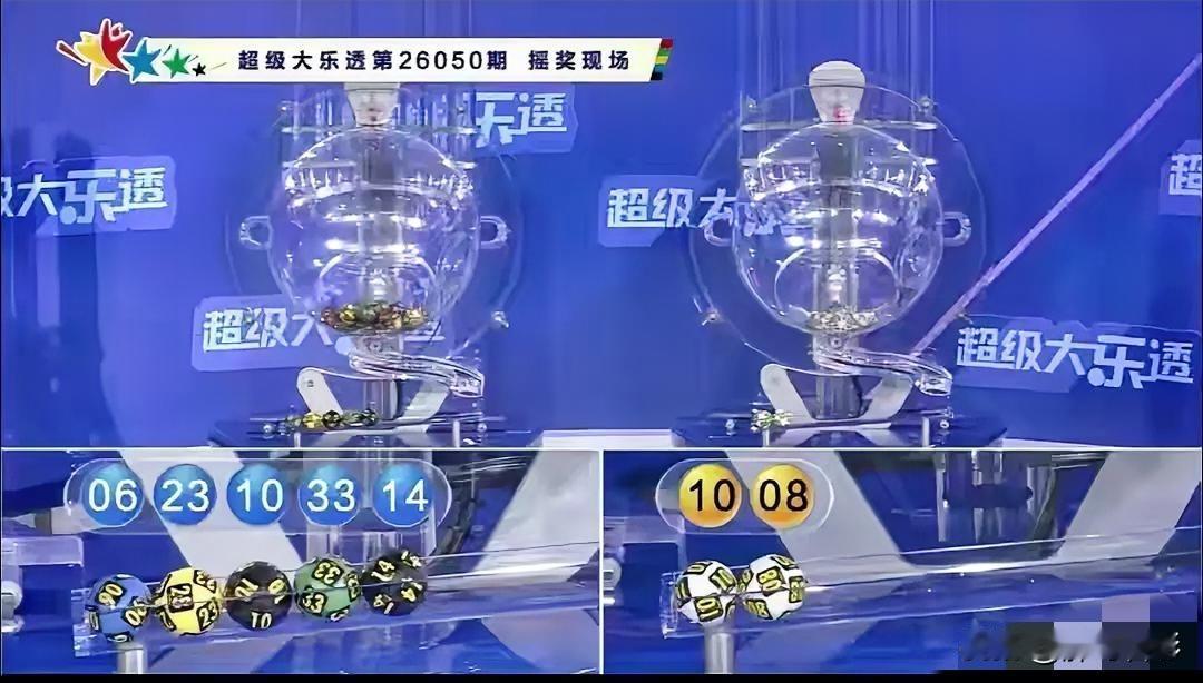 分析的挺好，但是打的真臭啊。3胆中2个，其实完全可以拿下4+1的，结果连安慰奖也