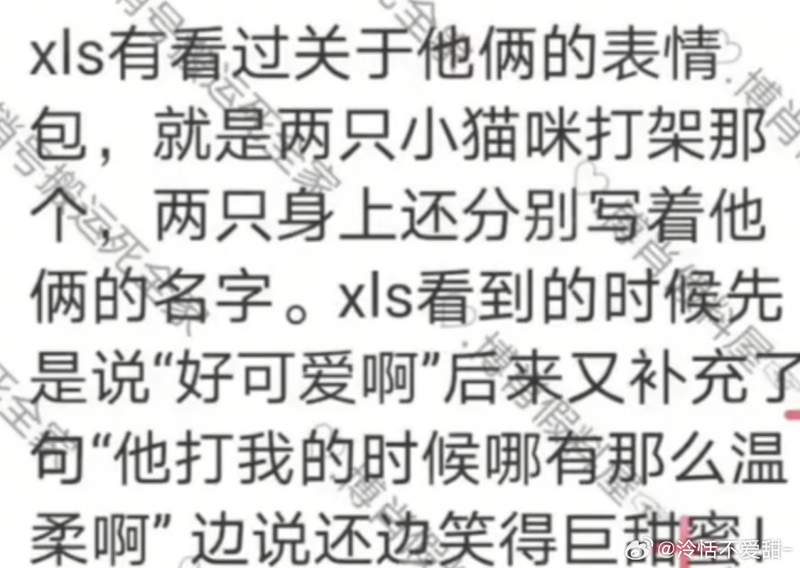 肖战被王一博打了还笑得那么开心情侣把戏[捂眼睛][捂眼睛]​​​