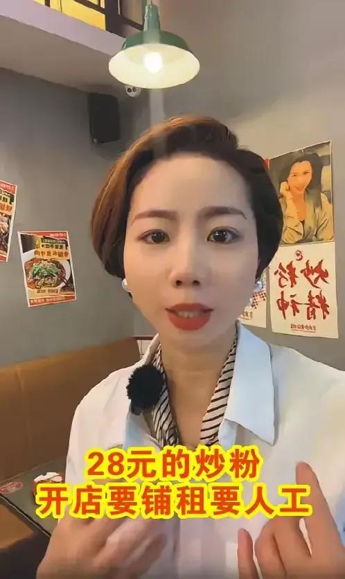 哈~哈~，男人们，现在还想去活捉“口罩姐”吗？幻象破灭！俗话说，脱下来的裤子