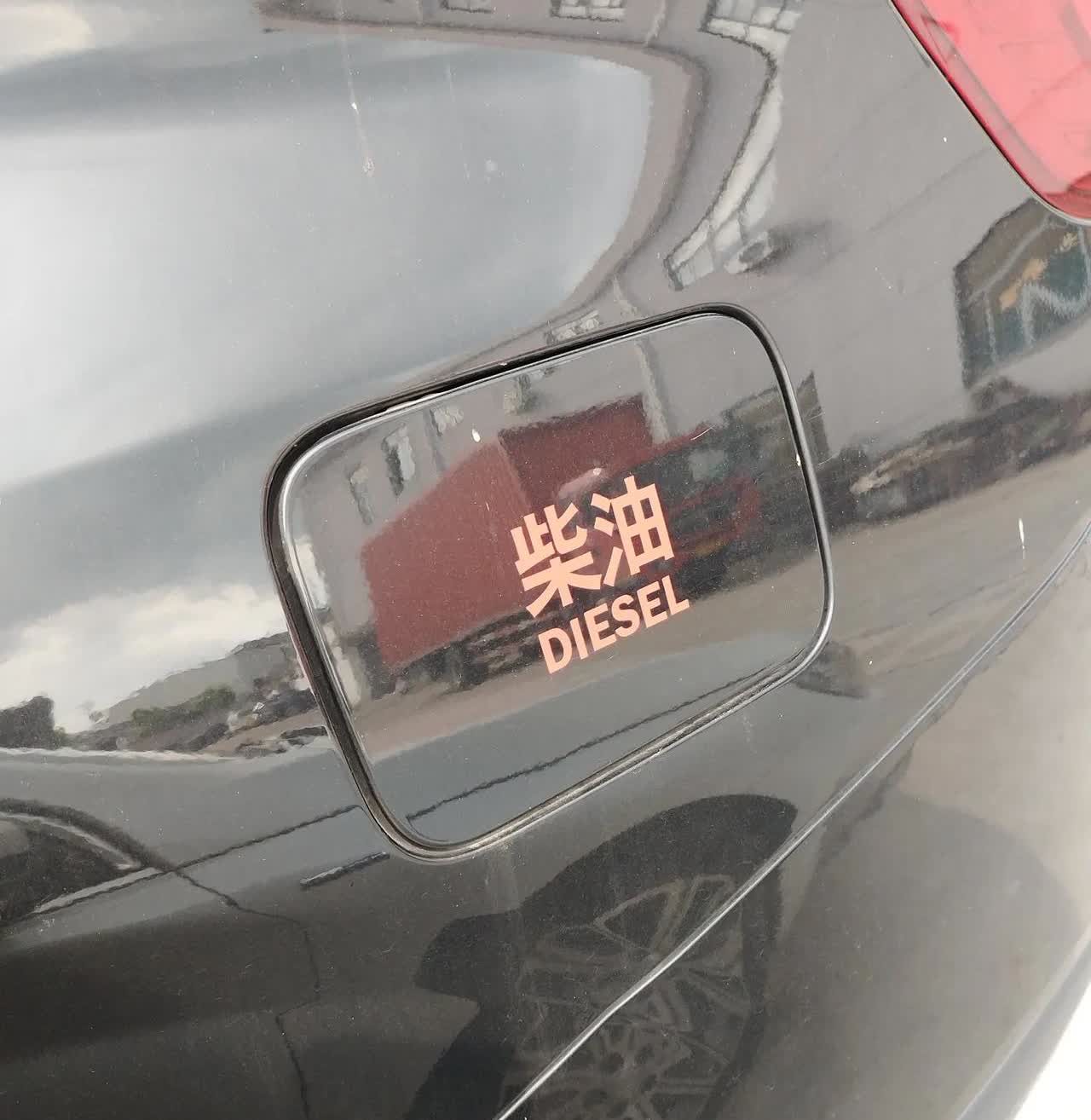 第一次知道，我们公司的这辆柴油车除了要加柴油，还要加尿素！今天出差，开的