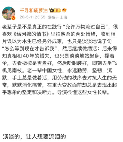 突然懂我妈为什么闲不下来了