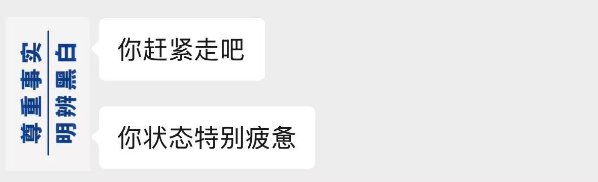 之前在互联网大厂多年没领教过的病态工作模式，现如今也是领教了🤦‍♀️周一早班机上海出差+→周二深夜