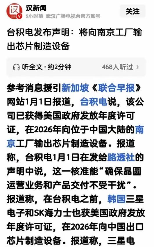 我相信，美国现在恨死“何作庥们”。这句话一点都不夸张。因为这几年，中国的半导体