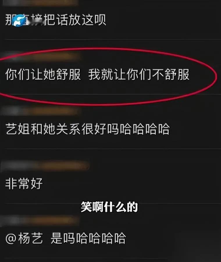 00后上班1个月，突然被全组疏远。直到同事偷偷发她一张截图——组长单独拉