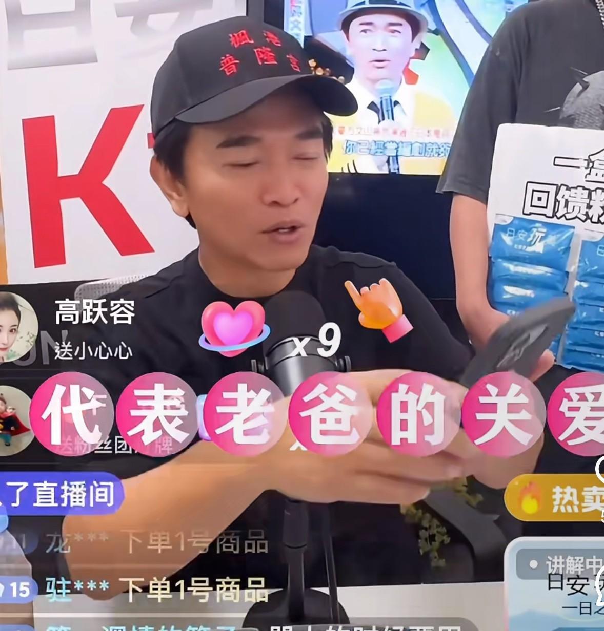 你们发现了吗吴宗宪还是挺听大女儿吴姗儒话，从那之后真的没有再提小s！今天直播的