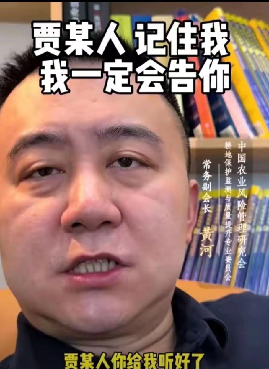 西贝又有新的情况，贾某人我一定要告你、”终于有权威人士站出来向西贝抱团的资本们发