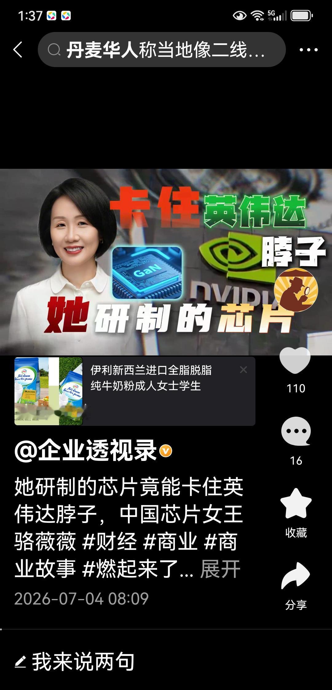 美国一些疯狂的“智库”竟抛出军事打击中国数据中心等“极端举措”，妄图以此阻挠中国