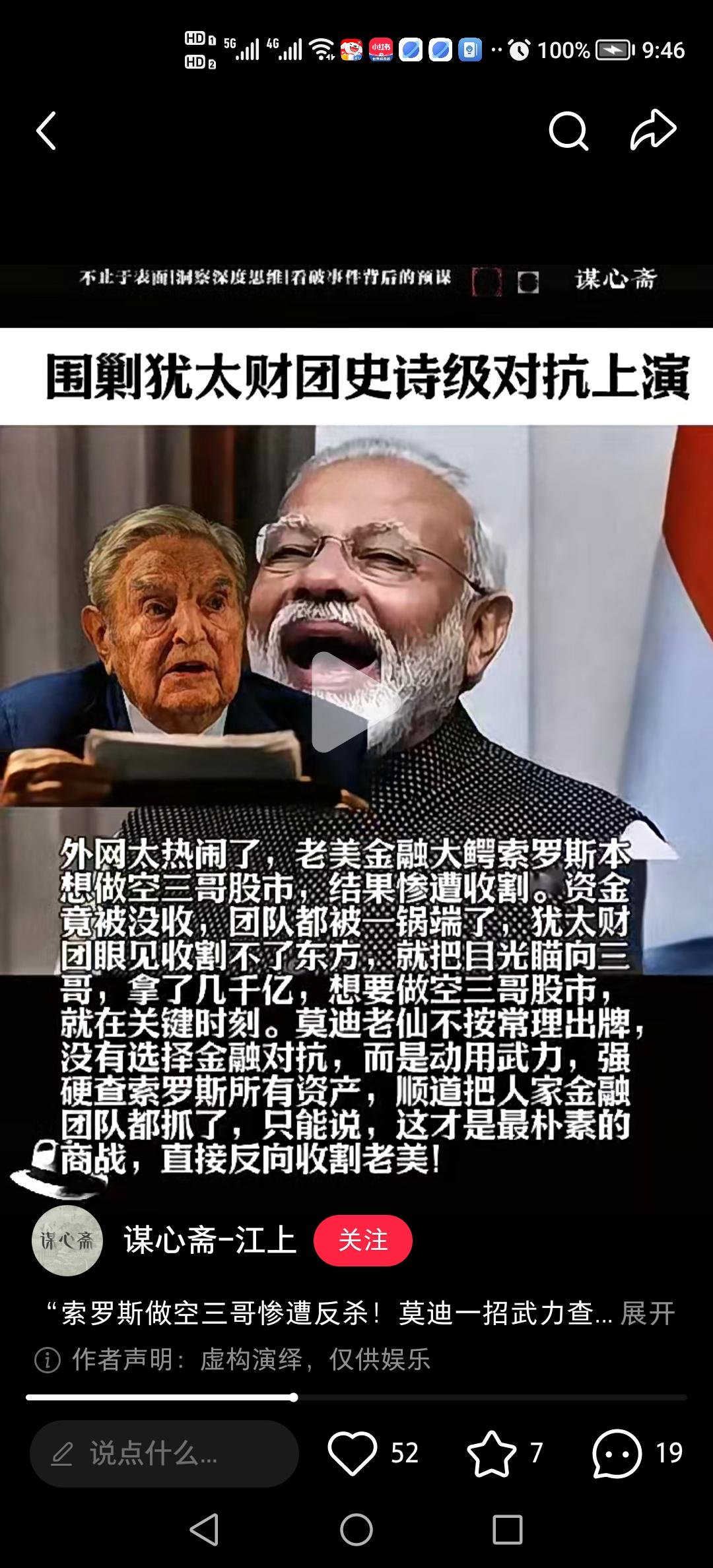 一物降一物，只要不讲理就能治住犹太