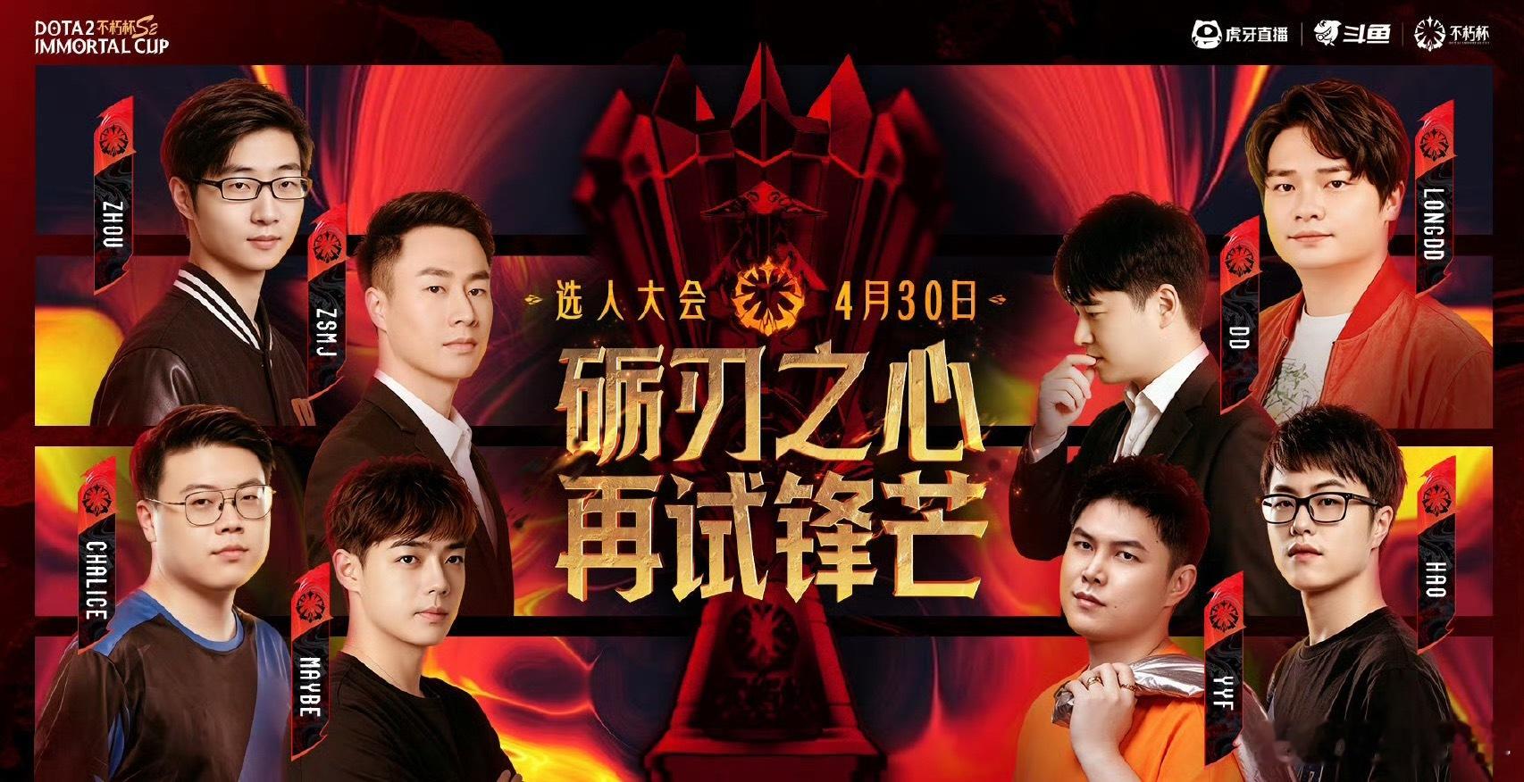 超哥：我们那个队资金太少了很难抢人，我如果花超级大的价格抢carry，那么其他人