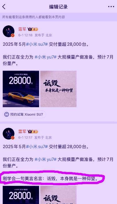 雷军这哪里是回应余承东，完全就是绝望啊！很多人好奇余承东到底说了什么，能让雷军发