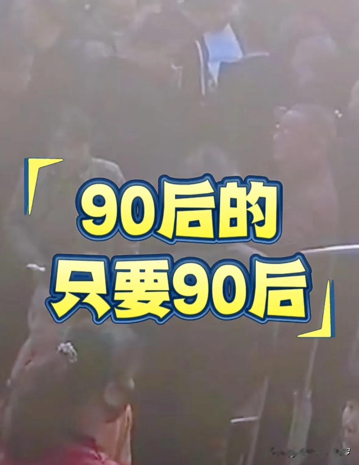 广州今年工作，太难找了！近日，广州一招工现场，人山人海，很多人都过来看看工作