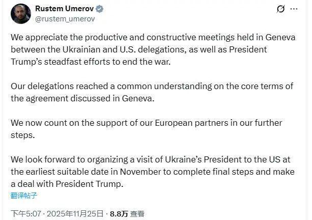 道指飙升超600点, 英伟达一度重挫超7%, 特朗普或将提名新美联储主席