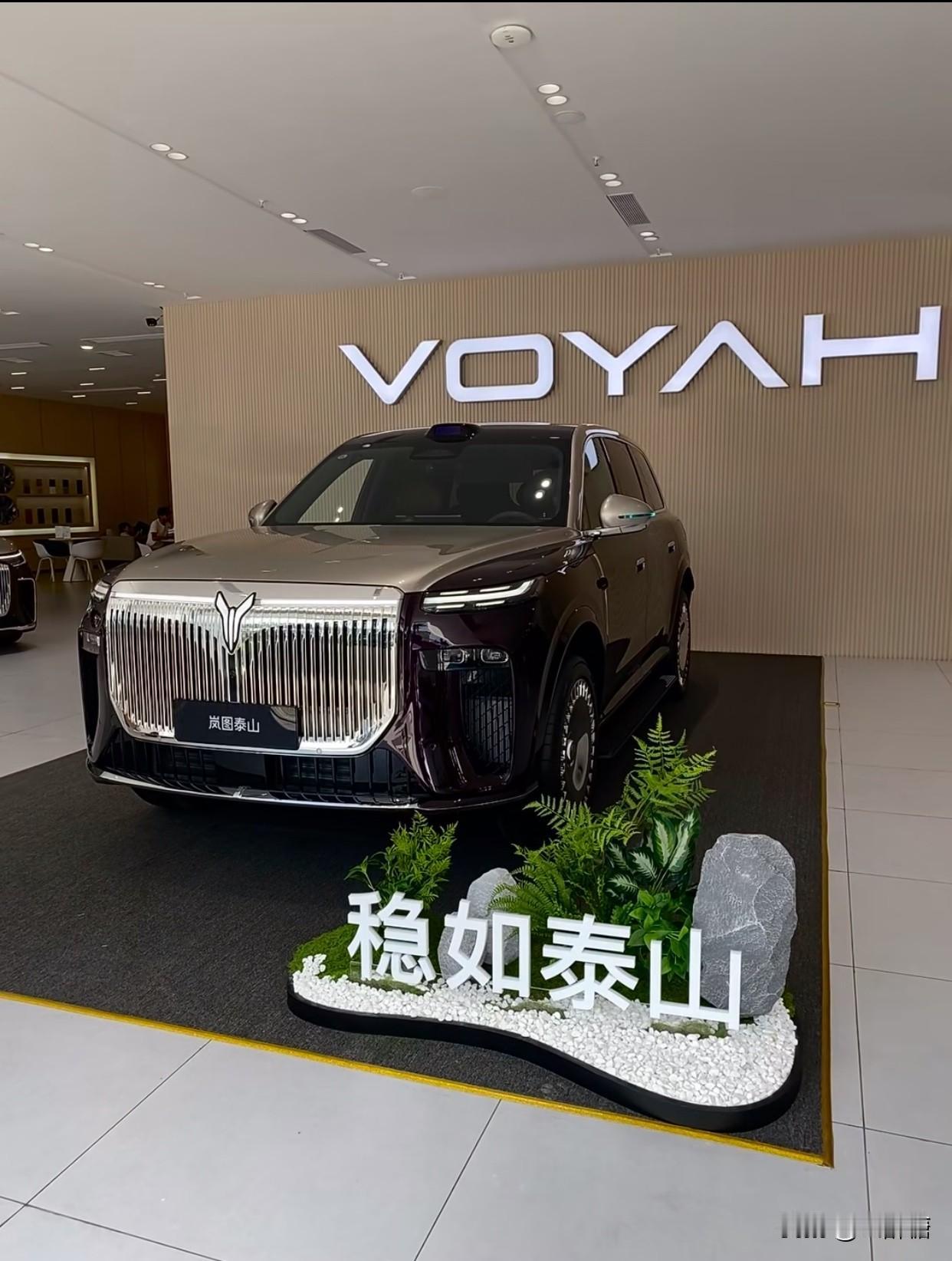 岚图泰山能不能代表中式豪华？德国、日本、美国车都有自己的设计风格！中国车呢