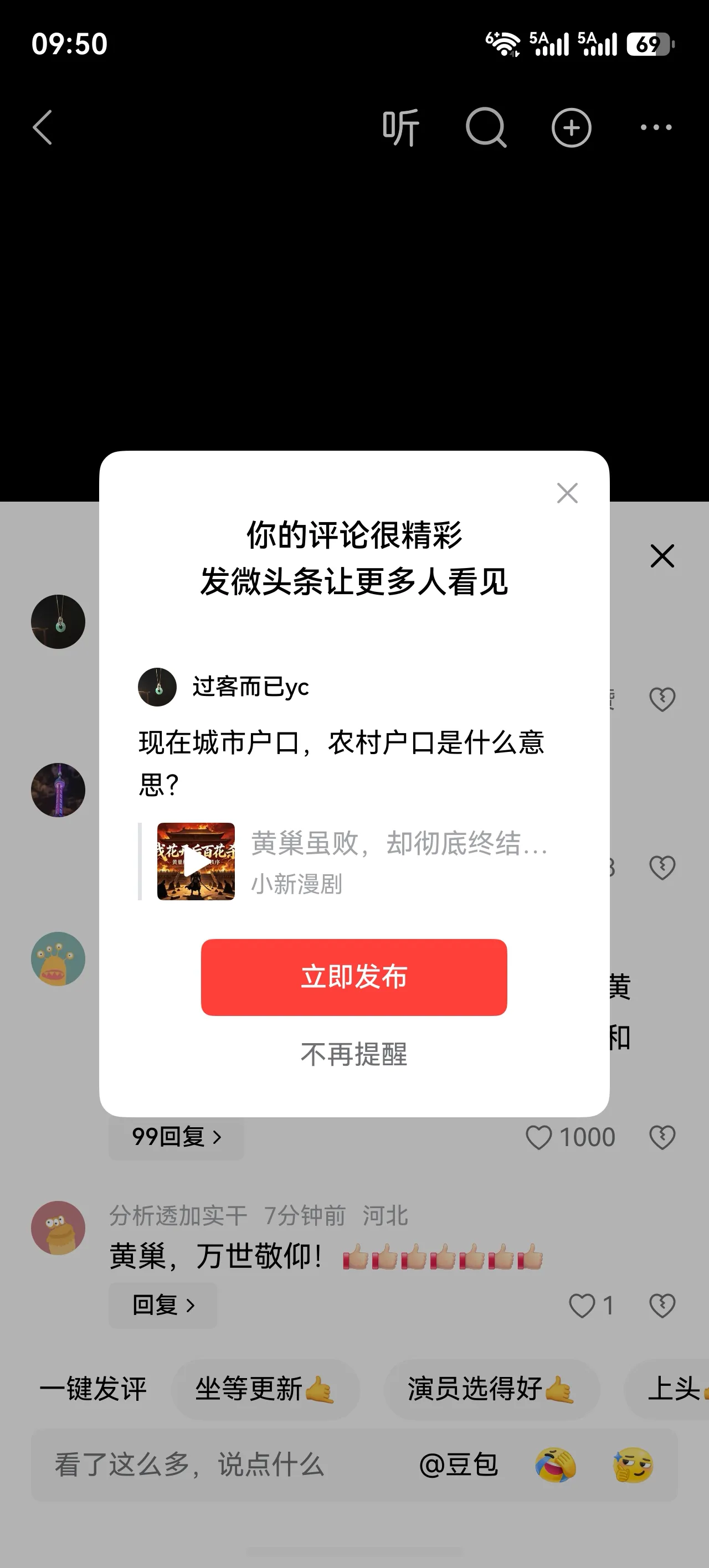现在城市户口，农村户口是什么意思？