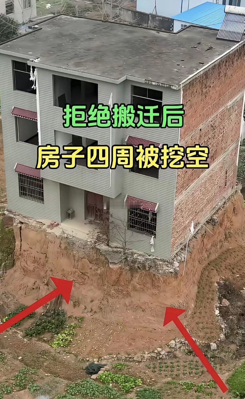 湖北最惨钉子户房子四周被挖空，出门回家靠爬梯子住在这里安全吗，出了事算谁的？