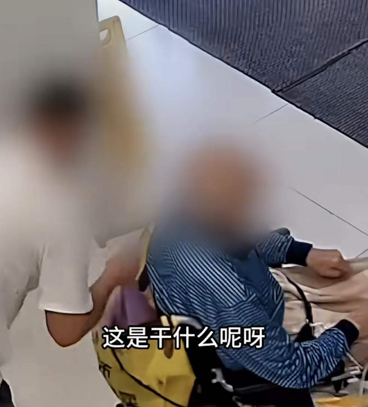 “胆子太大了！”北京，一女子给92岁失能老父亲，请了一男子当护工。男子拿着家里备