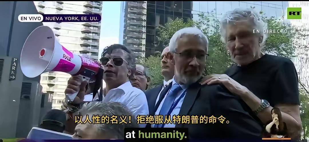 哥伦比亚总统佩德罗，这老哥真猛啊！[笑着哭][笑着哭]在联大演讲完了不过瘾，回去的路
