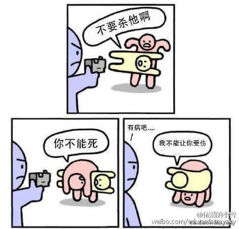 你见过哪些谜之笑点的图片？类似问题：我也不知道怎么定义这个谜之笑点，就是那种