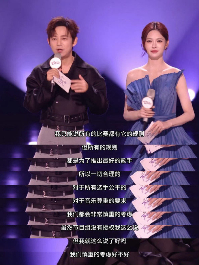  结尾来个大的！华晨宇催复活赛，何老师无奈应下“节目组不授权”～