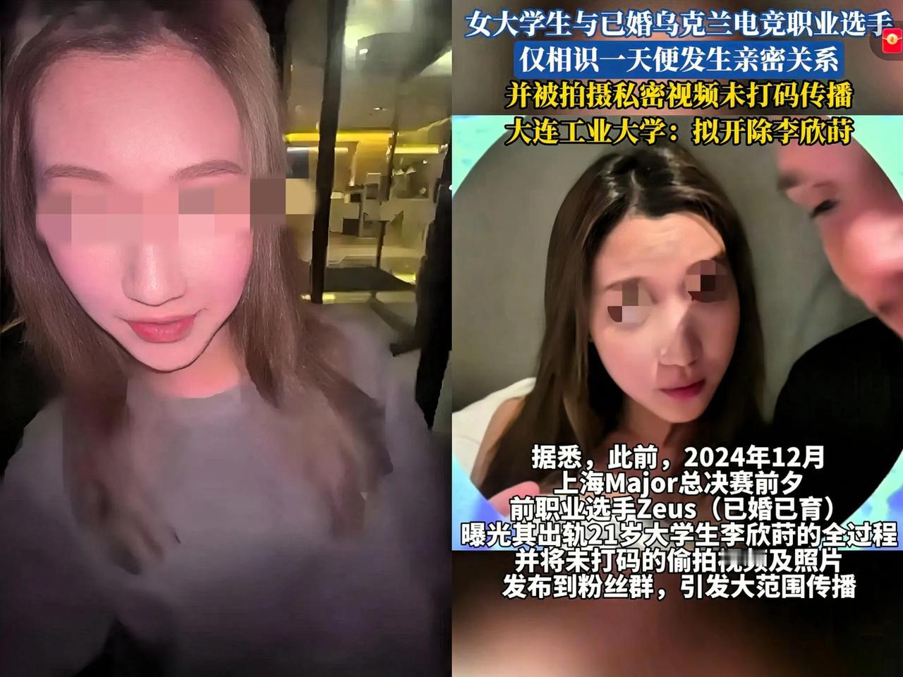 李欣莳火出圈了，可不是因为啥好事，竟是被学校开除学籍，闹得全网沸沸扬扬！