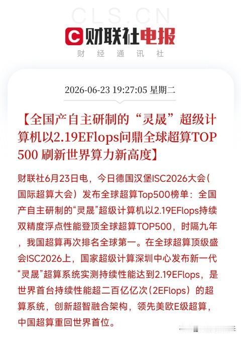 大半夜的，又一条消息把我炸得睡意全无。不是开玩笑，这次是真的把桌子给掀了。