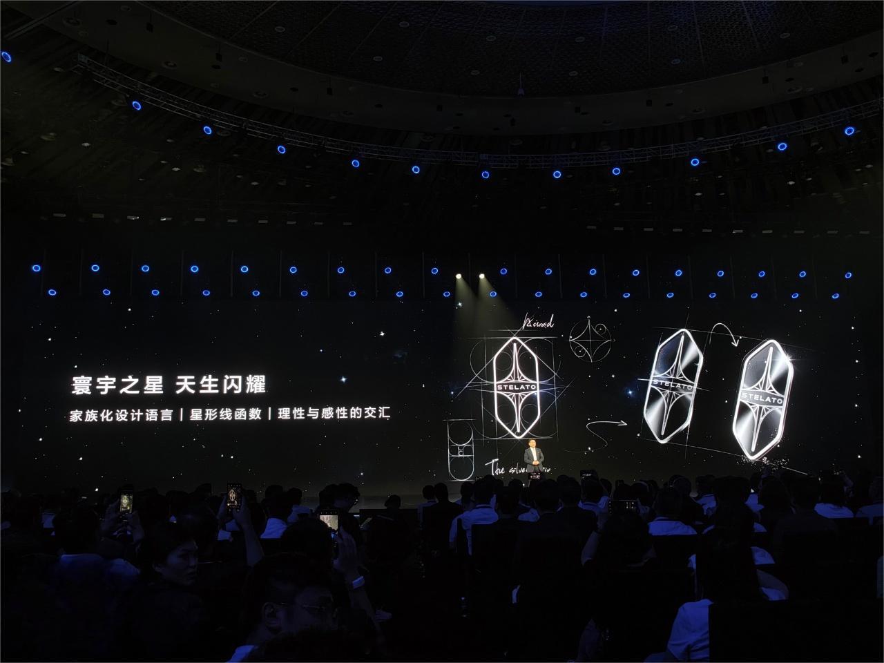 享界车标Logo在2025享界用户星享之夜上正式公布，设计灵感源自“寰宇之星”，