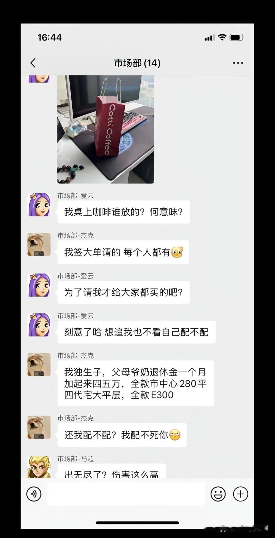 小伙子这反驳……我居然无法反驳！