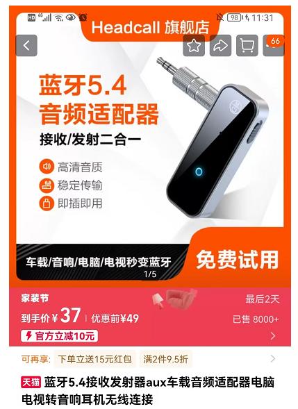 上班的地方台式机电脑无内置蓝牙模块被禁了USB也装不了蓝牙适配器的驱动听