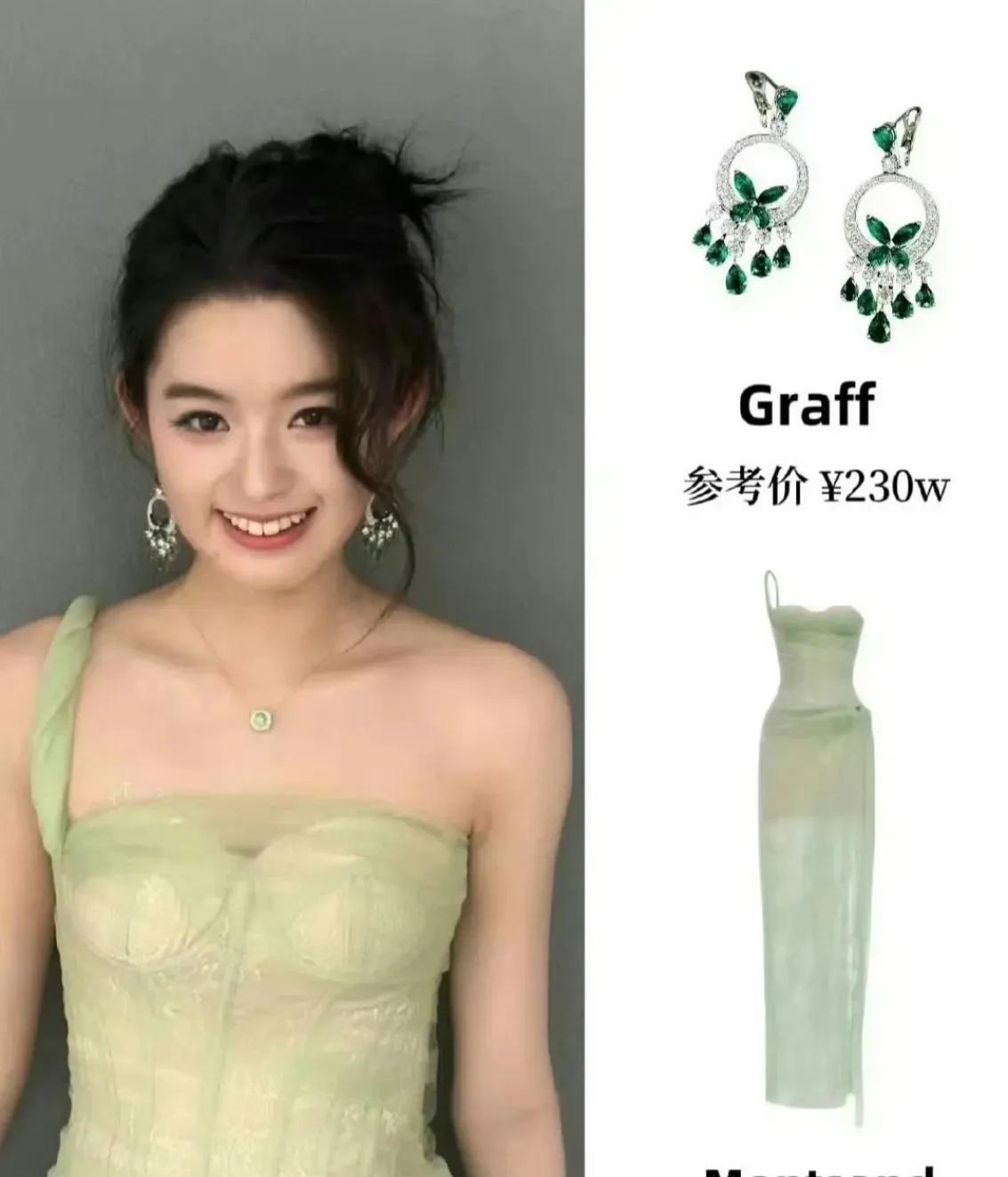 天价耳环最终局来了，给大家来个省流版吧：1.耳环是别人送的假货。已核查是玻璃