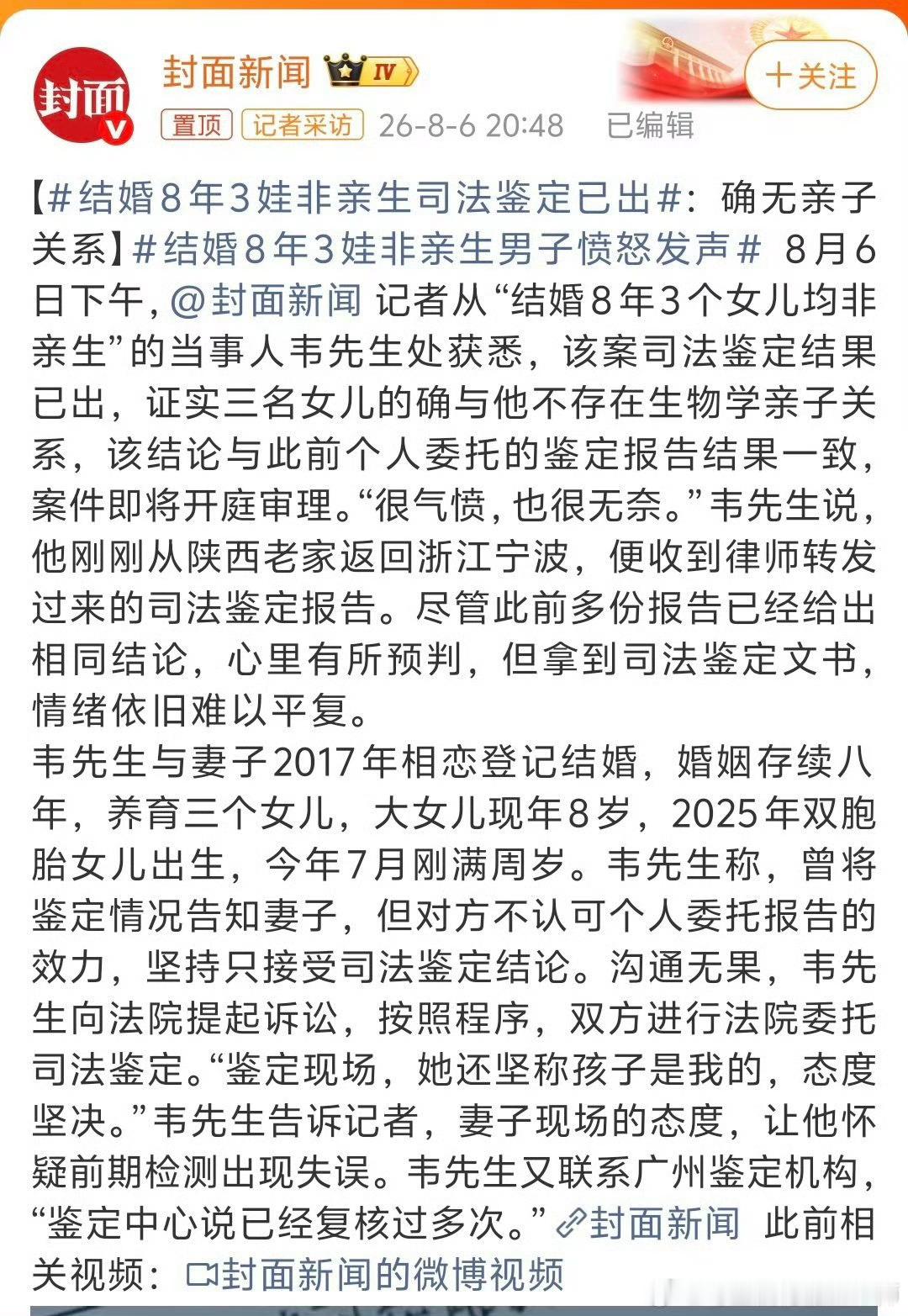 取消私生子继承权你支持吗作为法律系业余学生我建议上层慎重婚内外都需要亲子鉴定要不