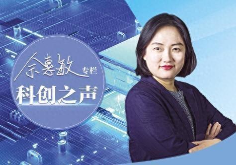 [科创之声]华为麒麟走出突围之路