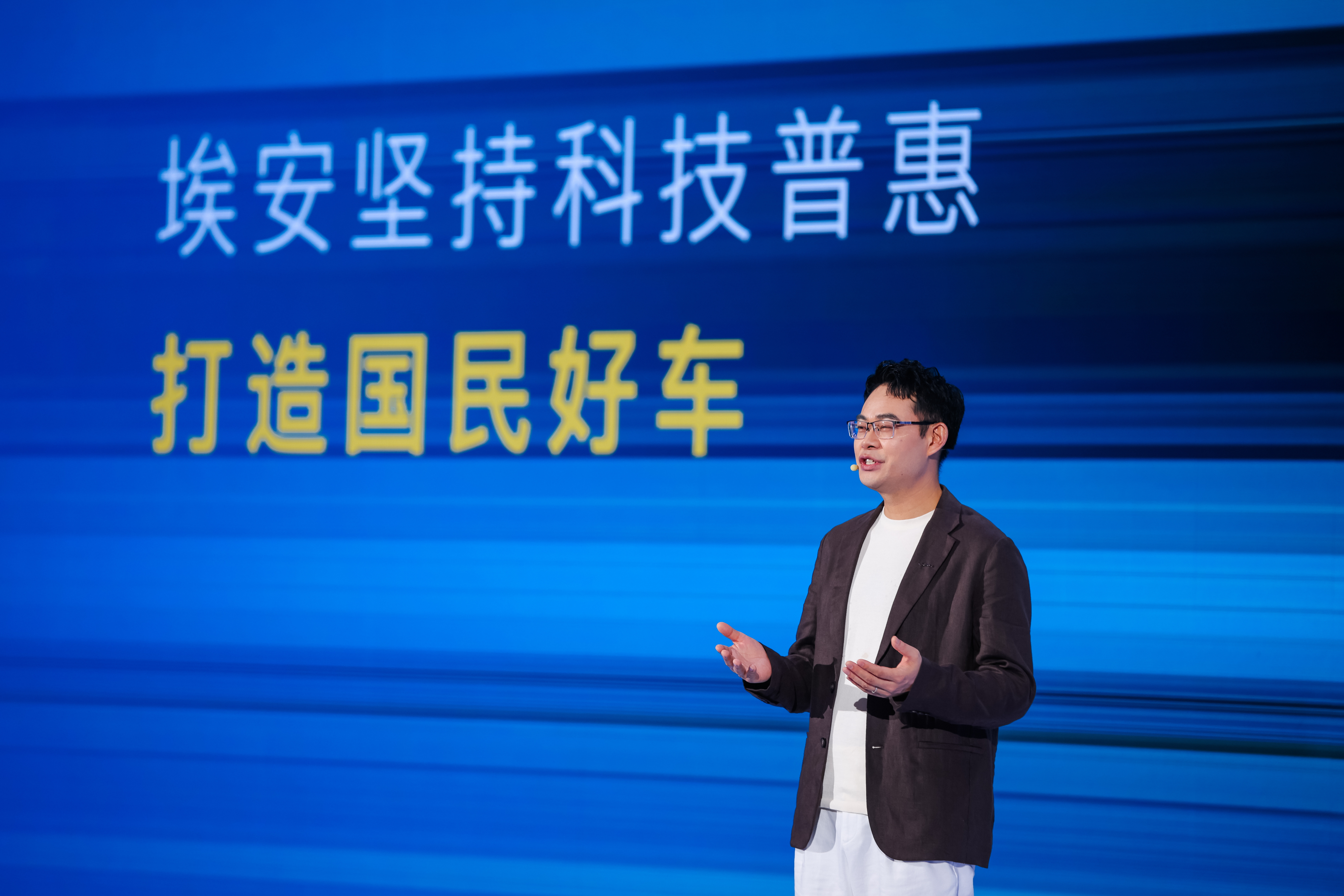 埃安超级纯电Ray7正式亮相埃安Ray7发布会后劲太大了，看完回味久久。作为埃安
