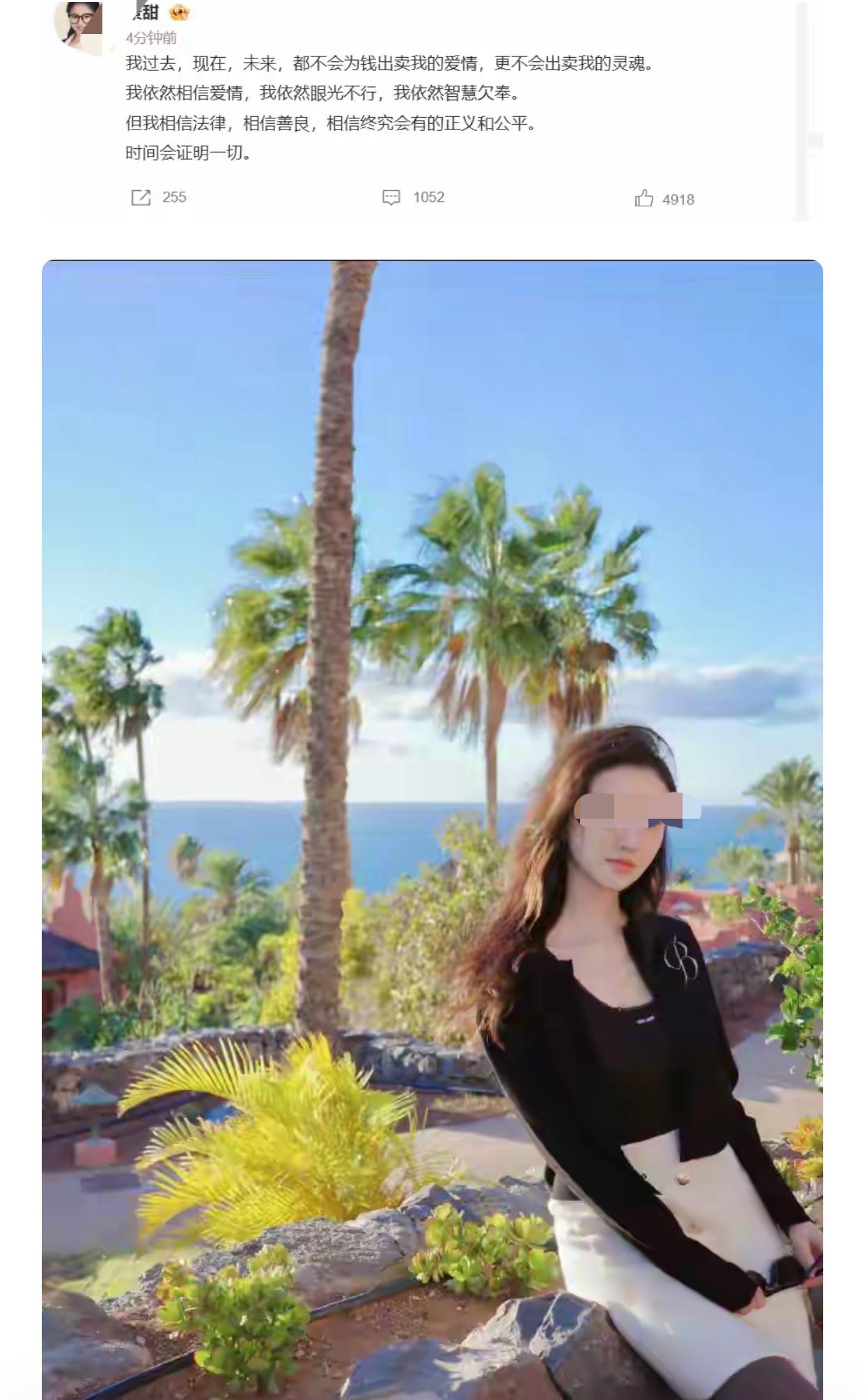 孙割抱得美人归，得了便宜还卖乖，把和景田相处的细节都写得那么详细，让人感觉不到他