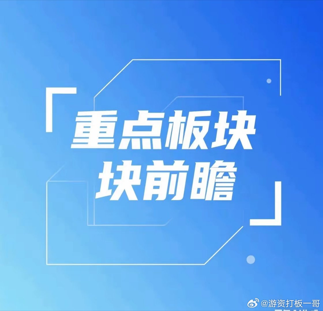 微信更新甲骨文超预期大涨，算力链再掀波澜​新炬网络:Oracle生态服务商，提